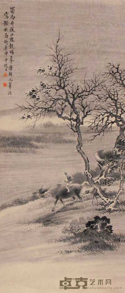 彭旸 庚申年（1920年）作 听秋图 立轴 87×36cm